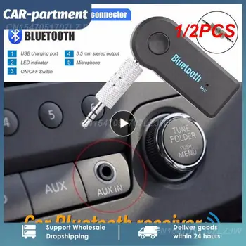 1 /2ШТ Адаптер беспроводного приемника Bluetooth 4.1 Стерео Разъем 3,5 мм для автомобильной музыки Аудио Aux Гарнитура для наушников