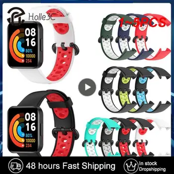 1-5 шт. силиконовый ремешок для Watch 2 Lite Ремешок, сменный браслет для смарт-часов, браслет для Mi Watch Lite Global