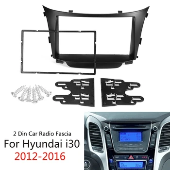 1 Комплект автомобильного радио 2 Din Стерео фасции Рамка приборной панели Панель адаптер для Hyundai I30 2011