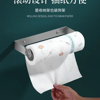 1 шт. держатель для бумажных полотенец из нержавеющей стали, вешалка для полотенец без перфорации, Настенная подставка для рулонной бумаги для ванной кухни