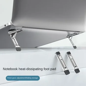 1 шт. Универсальная подставка для ноутбука для телефонов, охлаждающая подставка для мини-ноутбука для MacBook, маленький кулер, подставка для ног, противоскользящая подставка для ноутбука, планшета