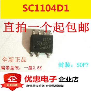 10 шт. новых оригинальных экологически чистых SC1104D1 SOP7
