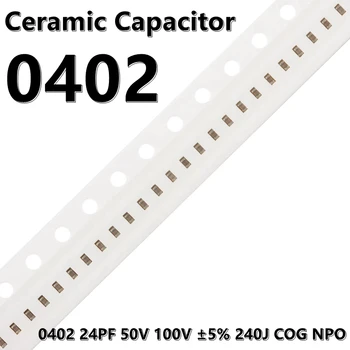 (100шт) 0402 Керамические конденсаторы 24PF 50V 100V ± 5% 240J COG NPO 1005 SMD