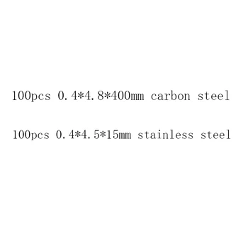 100шт углеродистая сталь 0,4 *4,8*400 мм 100шт нержавеющая сталь 0,4 * 4,5 * 15 мм