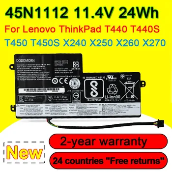 11,4V 24Wh 45N1112 Аккумулятор Для Ноутбука Lenovo ThinkPad T440 T440S T450 T450S X240 X250 X260 X270 L450 45N1111 45N1110 2060 мАч