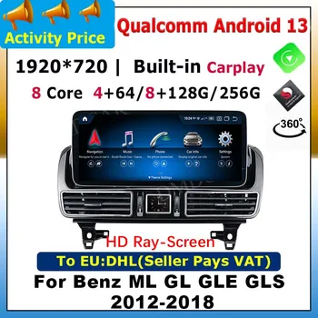 12,3-дюймовый Процессор Snapdragon 8 + 128 Г Android 13 Автомобильный Мультимедийный Плеер GPS Для Mercedes Benz ML GL GLE GLS 2012-2018 Радио Стерео