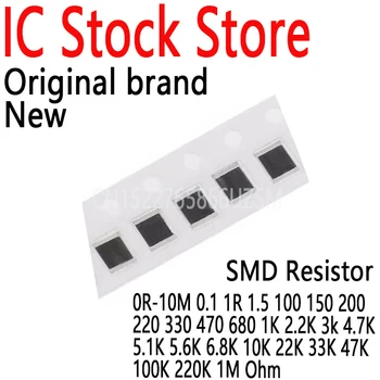 1210 SMD резистор 0R-10M 0,1 1R 1,5 100 150 200 220 330 470 680 1K 2,2K 3k 4,7K 5,1K 5,6K 6,8K 10K 22K 33K 47K 100K 220K 1 М Ом