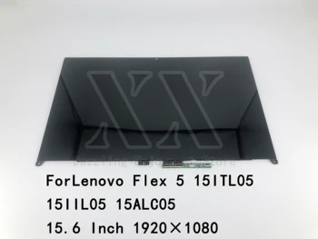15,6 Дюймов 1920 × 1080 для Lenovo Flex 5 15ITL05 15IIL05 15ALC05 Сенсорный ЖК-экран с цифровым преобразователем в сборе 5D10S39643