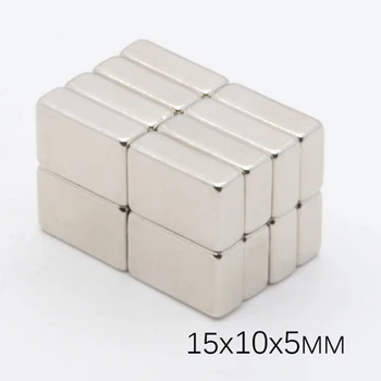 15x10x5 мм Кубовидный неодимовый магнит Постоянный NdFeB Супер Магниты 5/10/20/50/100шт 15*10*5 мм