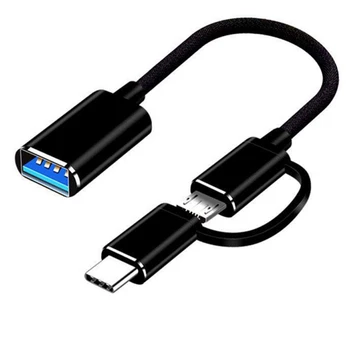2 В 1 Кабель-адаптер USB 3.0 OTG Type-C преобразователь интерфейса Micro-USB в USB 3.0 для кабельной линии зарядки мобильного телефона
