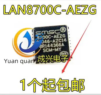 20шт оригинальный новый LAN8700C-AEZG LAN8700C-AEZG-TR