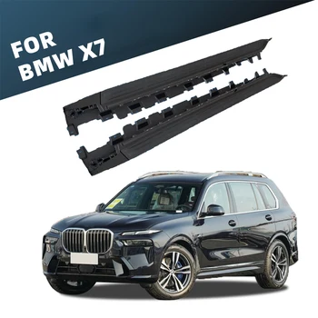 2шт Подходит для BMW X7 G07 2019-2023 Дверная фиксированная боковая ступенька подножка Nerf Bar