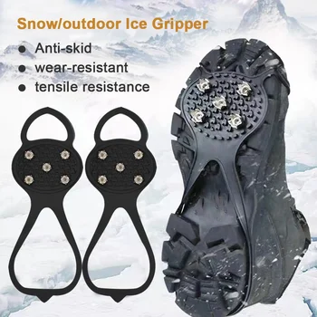 2шт силиконовых противоскользящих шипов, универсальные ботинки для скалолазания, силиконовые тяговые шипы, уличная обувь для ходьбы по снегу, нескользящий лед