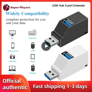 3 в 1 USB 3.0 концентратор 3 порта Портативная Быстрая передача данных USB разветвитель Док-станция 2.0 Концентратор Адаптер Коробка для ПК Ноутбук 