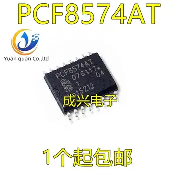 30шт оригинальный новый PCF8574T PCF8574AT PCF8574 Clock 16 pin SOP-16