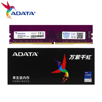 ADATA PC DDR4 RAM 8GB 16GB 2666MHz или 8GB 16GB 32GB 3200 MHz DIMM Настольный модуль Компьютерная память для настольной памяти RAM Memory