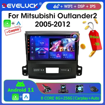 Android 11 2 Din Автомагнитола Для Mitsubishi Outlander Xl 2 2005-2012 Мультимедийный Видеоплеер GPS Навигация Carpaly Стерео Wifi 4G