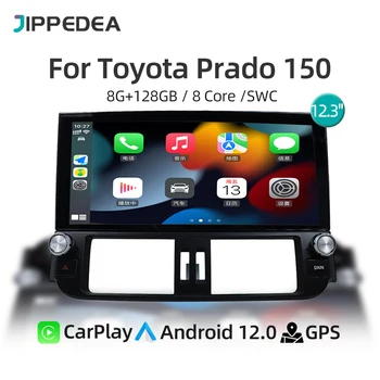 Android 12,0 CarPlay Авто GPS навигация 4G LTE WiFi DSP Стерео автомагнитола для Toyota Land Cruiser Prado 150 2009-2013 Головное устройство