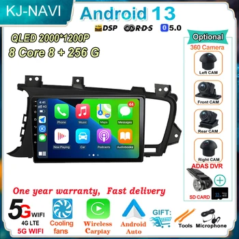 Android 13 Беспроводная автомагнитола Carplay Auto для Kia Optima K5 2011 2012 2013 2014 2015 Мультимедийный видеоплеер GPS 4G + 5G WIFI