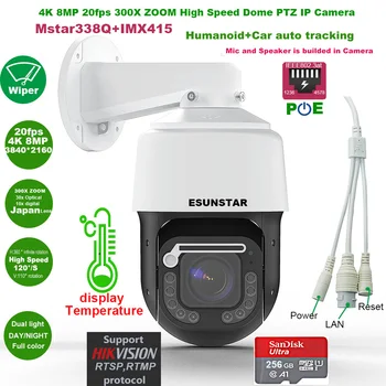 IMX415 4K 8MP 30 кадров в секунду 300-КРАТНЫЙ ЗУМ POE температурный дисплей RTMP Высокоскоростная купольная PTZ IP-камера ONVIF Absolute move Hikvision