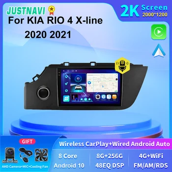 JUSTNAVI 2K Экран 4G LTE 8 + 256 ГБ Автомобильный GPS Радио Мультимедийное Головное Устройство Carplay Для KIA RIO 4 X-line 2016 2017 2018 2019 2020 SWC