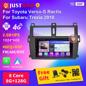 JUSTNAVI 4G LTE 8 + 128 ГБ GPS Авторадио Android Автомобильный Мультимедийный Радиоприемник Стерео Для Toyota Verso-S Ractis Для Subaru Trezia 2010 SWC
