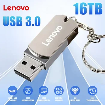 Lenovo 16TB USB Flash Drive 2TB Металлический Высокоскоростной Флеш-Накопитель Портативный Водонепроницаемый USB-Накопитель 128GB512GB Usb Memories Для Портативных ПК