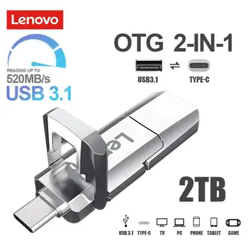 Lenovo 2TB USB Металлическая Флешка Памяти 1TB 512GB 256GB 128GB OTG Флэш-Накопители Водонепроницаемый Usb-Накопитель Высокоскоростной u-Накопитель Для Ноутбука