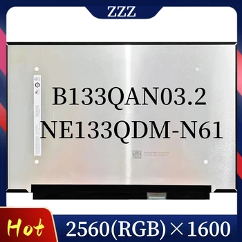 NE133QDM-N61 NE133QDM N61 13,3-дюймовый ЖК-IPS экран для ноутбука 2560 * 1600 EDP 40 КОНТАКТОВ