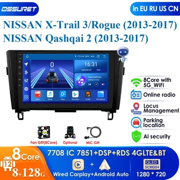 Pro AI 4G Беспроводной CarPlay Android Авторадио для Nissan Qashqai J11 X-Trail 3 T32 2013-2017 Автомобильный Мультимедийный GPS 2din Авторадио