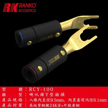 RANKO Longge RCY-100 из чистой фиолетовой меди С позолотой, Y-образная вилка, U-образная вилка, самодельный динамик, разъем для подключения динамика, динамик