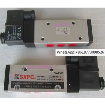 Shanghai Xinyi Quanwei Pneumatic Components SXPC / SQW Двухпозиционный пятиходовой Электромагнитный направленный клапан XQ250640
