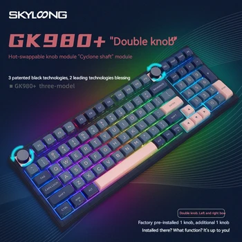 Skyloong GK980 3 Режима 2.4 G Беспроводная Механическая Клавиатура Bluetooth С RGB Подсветкой С Возможностью Горячей Замены Многофункциональная Программируемая Ручка