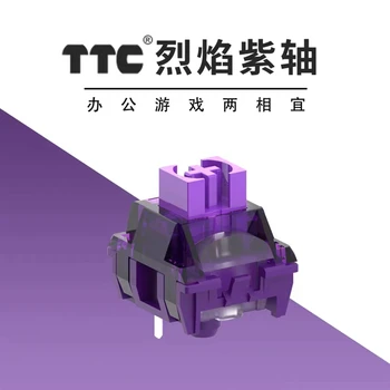 TTC Flaming Purple Keyswitch Пользовательский линейный переключатель 42g 3 контакта для офисных геймеров, электронных видов спорта, механической клавиатуры, смазанных переключателей