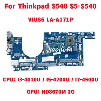 VIUS6 LA-A171P для Lenovo Thinkpad S540 S5-S540 Материнская плата ноутбука с графическим процессором I3/I5/I7 4-го поколения: HD8670M 2G FRU: 00HW345 100% Тест В порядке