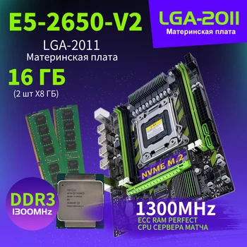 X79 материнская плата комбинированный комплект LGA 2011 Xeon E5 2650 V2 Процессор DDR3 16 ГБ (2ШТ 8G) 1300 МГц Настольная Память