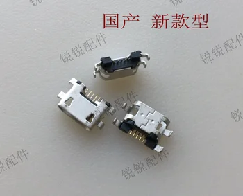 Бесплатная доставка для домашнего смартфона Lenovo Tianyu USB-порт для зарядки задняя вставка 5P 5-контактный USB-разъем для передачи данных