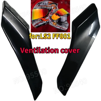 Вентиляционная крышка для LS2 ff801 оригинальный аксессуар capacete de moto LS2 шлем аксессуары