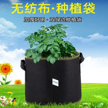 Войлочный мешок для выращивания растений, посадочный мешок, нетканый посадочный мешок