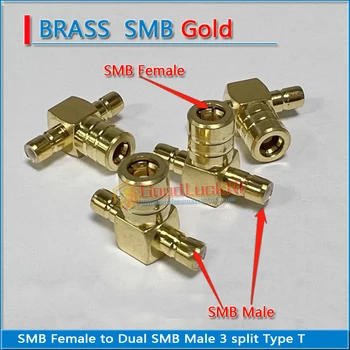 Высококачественный SMB-Разъем к 2 двойным SMB-разъемам 3 трехразъемных типа T SMB-Разъем к SMB-разъему Gold RF Connector Adapter с низкими потерями
