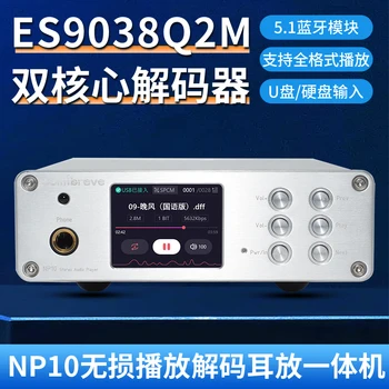 Декодер воспроизведения NP10 без потерь, усилитель для ушей, встроенная машина Dual ES9038Q2M полного формата