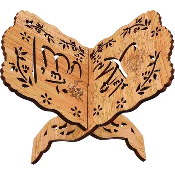 Деревянный держатель для книг, подарочная деревянная подставка, кронштейн для дисплея, полки для приготовления блюд из Корана, мусульманин