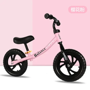 Детская балансировочная машинка без педали 3-6 лет 12-дюймовый детский балансировочный велосипед велосипедная балансировочная машинка для ходьбы