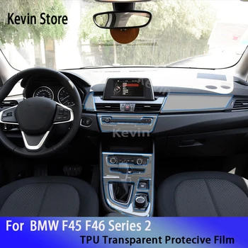 Для BMW F45 F46 серии 2 (2016-2019) Центральная консоль салона автомобиля, прозрачная защитная пленка из ТПУ, Защита от царапин