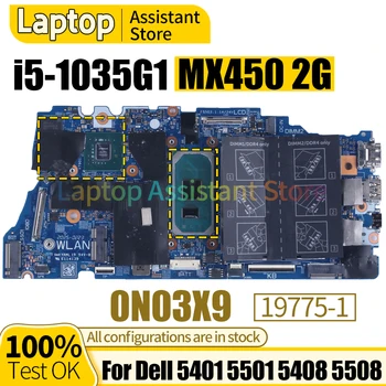 Для Dell 5401 5501 5408 5508 Материнская плата 19775-1 0N03X9 SRGKL i5-1035G1 N17S-G3-A1 2G100％ тестовая Материнская плата Ноутбука
