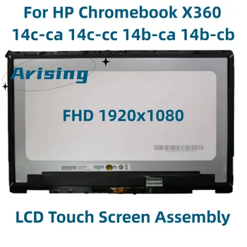 Для HP Chromebook X360 14c-ca 14c-cc 14b-ca 14b-cb Fhd ЖК-дисплей-Дигитайзер с сенсорным экраном scherm с разрешением 1920х1080 пикселей