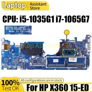 Для HP X360 15-ED Материнская плата ноутбука LA-J494P L93870-601 L93868-601 i5-1035G1 i7-1065G7 Материнская плата Ноутбука