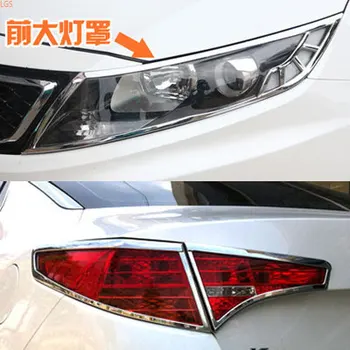 Для Kia K5 2011-2015, высококачественный ABS хром, декоративная рамка перед фарой, Декоративная рамка заднего фонаря, автомобильный стайлинг