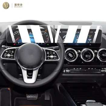 Для Mercedes-Benz B-Class W247 2020-2023 Экранная заставка Центральной консоли салона автомобиля закалочная стеклянная пленка Против царапин отпечатков пальцев