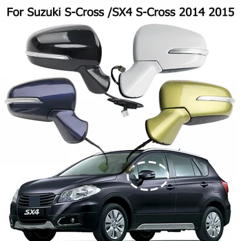 Для Suzuki S-Cross/SX4 S-Cross 2014 2015 Наружное зеркало заднего вида автомобиля В сборе с откидной электрической регулировкой Обогрева указателя поворота